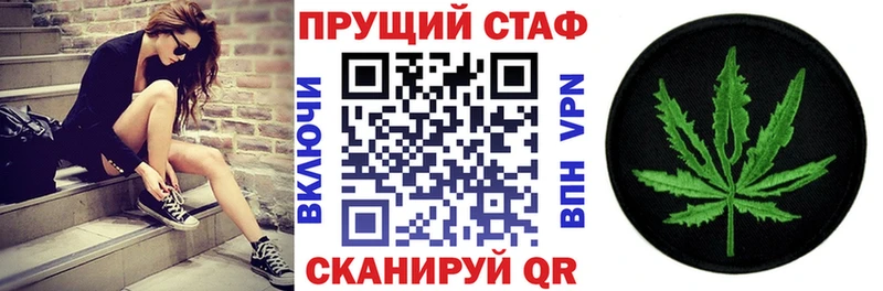 Все наркотики Курильск Cocaine  блэк спрут ССЫЛКА  A-PVP  Псилоцибиновые грибы  Гашиш  Канабис  МЕФ 