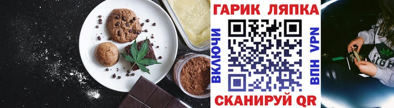 Canna-Cookies марихуана Курильск