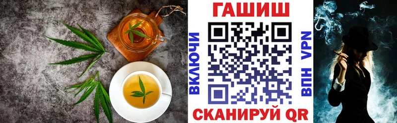 Еда ТГК марихуана  мега сайт  Курильск  где купить наркоту 