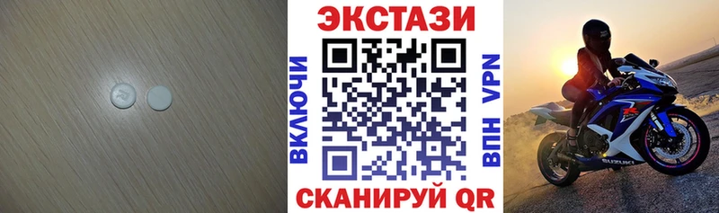 ссылка на мегу рабочий сайт  купить закладку  Курильск  ЭКСТАЗИ 250 мг 