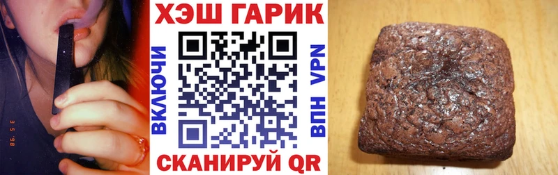 ГАШ 40% ТГК Курильск
