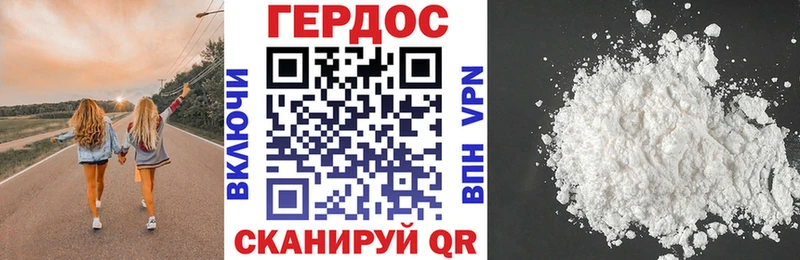 ГЕРОИН гречка  Курильск 