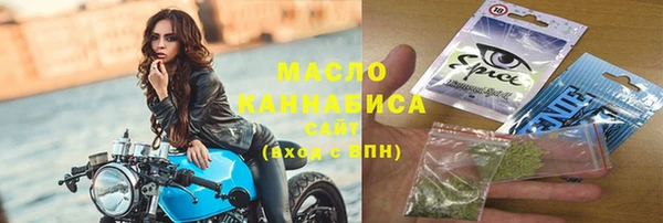 спайс Белоозёрский
