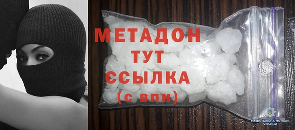 наркотики Беломорск