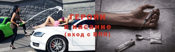 спайс Белоозёрский
