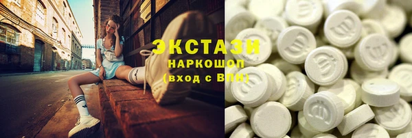 спайс Белоозёрский
