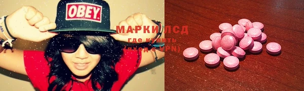 наркотики Беломорск