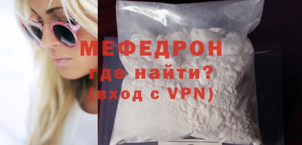 спайс Белоозёрский
