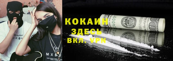 спайс Белоозёрский