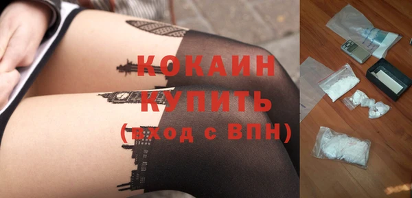 наркотики Беломорск