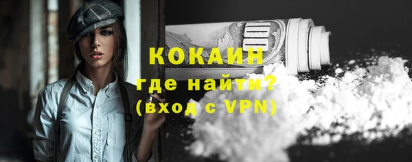 спайс Белоозёрский