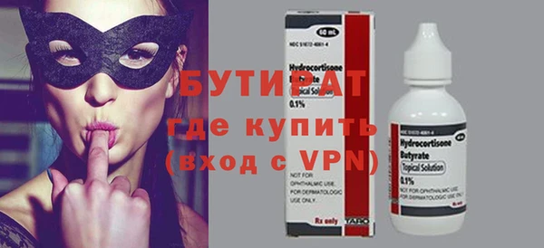 спайс Белоозёрский