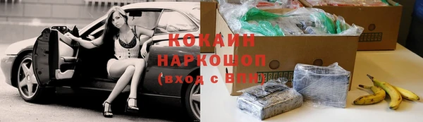 гашишное масло Балахна