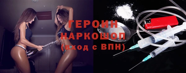 спайс Белоозёрский
