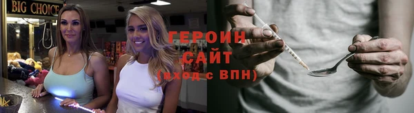 наркотики Беломорск