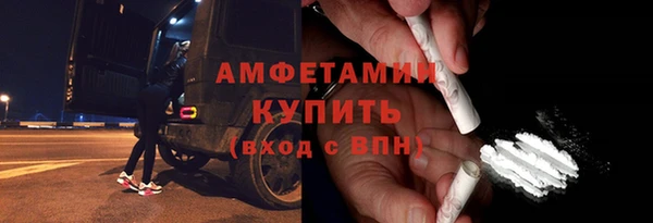спайс Белоозёрский