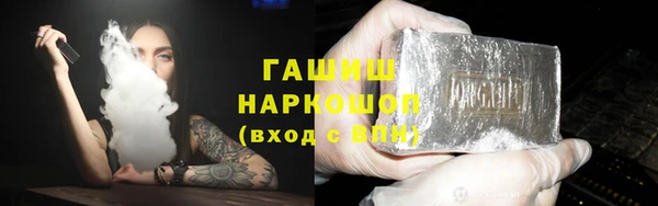 наркотики Беломорск