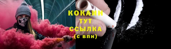 ALPHA-PVP Баксан