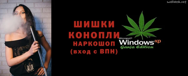 дистиллят марихуана Покачи