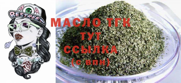 спайс Белоозёрский