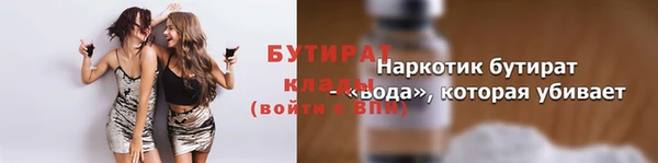 спайс Белоозёрский
