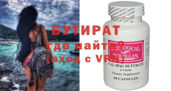 спайс Белоозёрский
