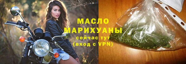 ГАЛЛЮЦИНОГЕННЫЕ ГРИБЫ Покровск