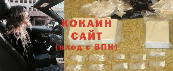 спайс Белоозёрский