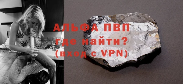 спайс Белоозёрский
