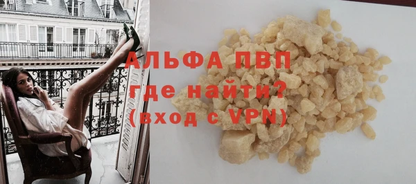 а пвп мука Белокуриха