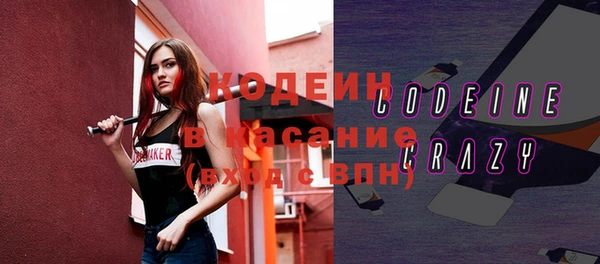 спайс Белоозёрский