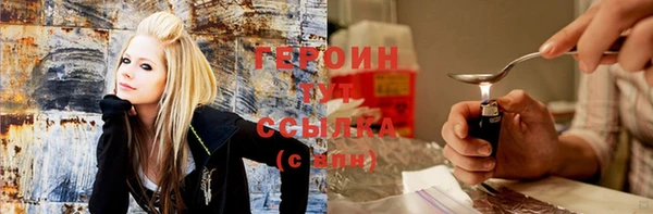 спайс Белоозёрский