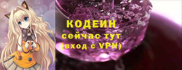 MESCALINE Покров