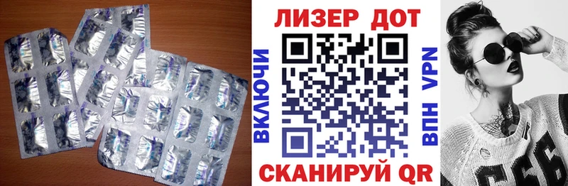 ЛСД экстази ecstasy  Курильск 
