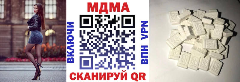 MDMA crystal  Курильск 