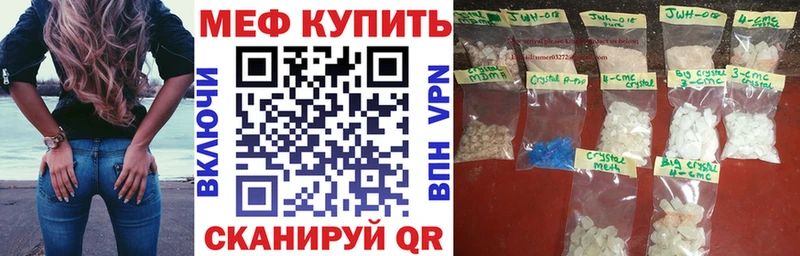 mega сайт  Курильск  Меф кристаллы 