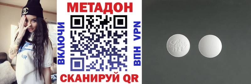 Метадон мёд  наркотики  Курильск 