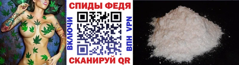 Метамфетамин витя  Курильск 