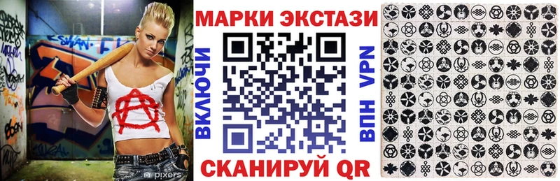 Марки N-bome 1500мкг  Курильск 